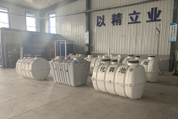 農村廁所改造選擇SMC玻璃鋼化糞池的原因是什么？