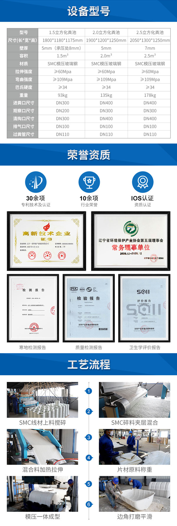 1656489777344781.jpg 化糞池2_03.jpg